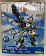 スーパーロボット大戦OG|KOTOBUKIYA