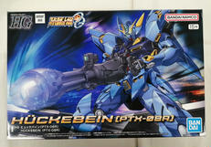 HG スーパーロボット大戦OG|BANDAI