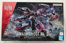 境界戦機 1/72|BANDAI