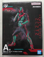 一番 仮面ライダーゼッツ&ガヴ|BANDAI