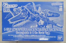 HG Gのレコンギスタ|BANDAI