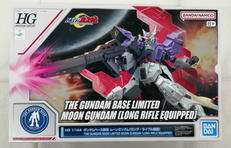 HG 機動戦士MOONガンダム