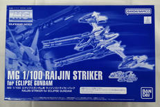 機動戦士ガンダムSEED ECLIPSE