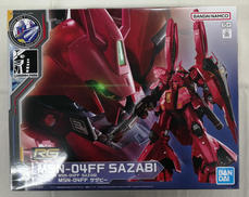 RG 機動戦士ガンダム　逆襲のシャア