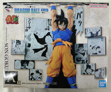 一番くじ　ドラゴンボール40TH 其之二|BANDAI