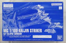MG 機動戦士ガンダムSEED ECLIPSE|BANDAI