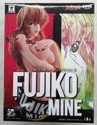 ルパン三世|バンプレスト