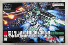 HG 機動戦士ガンダムUC|BANDAI