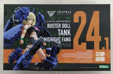 メガミデバイス|KOTOBUKIYA