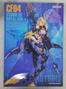 CYBER FOREST FANTASY GIRLS