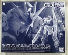 RG 機動戦士ガンダム　逆襲のシャア|BANDAI