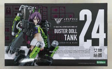 メガミデバイス|コトブキヤ