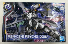 HG 機動戦士ガンダム 逆襲のシャア ベルトーチカ・チルドレ|BANDAI