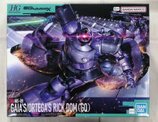HG 機動戦士GUNDAM GQUUUUUUX|BANDAI