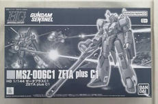 HGUC ガンダム・センチネル|BANDAI