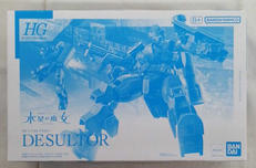 HG 機動戦士ガンダム 水星の魔女|BANDAI