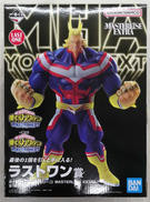 一番くじ 僕のヒーローアカデミア|BANDAI