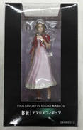 FINALFANTASY Ⅶ REMAKE 発売記念くじ|スクウェア・エニックス