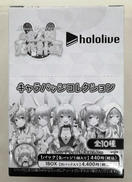 HOLOLIVE|COVER