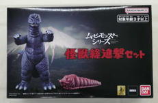 ゴジラ ムービーモンスターシリーズ|BANDAI