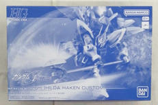 HG 機動戦士ガンダム SEED FREEDOM|BANDAI