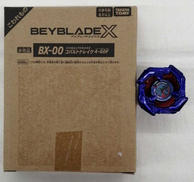ベイブレードX|TAKARA TOMY