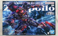 HG コードギアス 奪還のロゼ|BANDAI