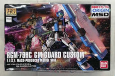 HG 機動戦士ガンダム ジ・オリジン|BANDAI