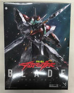 宇宙の騎士テッカマンブレード|橘猫工業