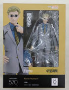 FIGMA|グッドスマイルカンパニー