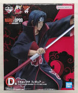 一番くじ ナルト疾風伝|BANDAI