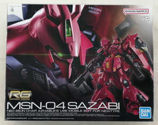 RG 機動戦士ガンダム|BANDAI