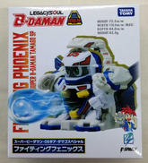 LEGACYSOUL|タカラトミー