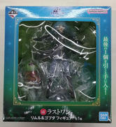 一番くじ　転生したらスライムだった件|BANDAI