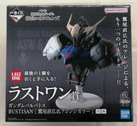一番くじ　機動戦士ガンダム|BANDAI