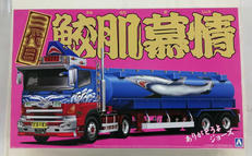 1/32バリューデコトラシリーズ|アオシマ