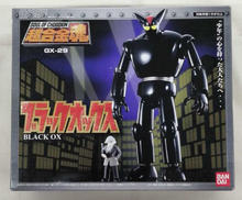 超合金魂|BANDAI