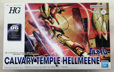 HG　重戦機エルガイム|BANDAI