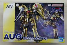 HG 重戦機エルガイム|BANDAI