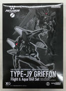 機動警察パトレイバー|GOOD SMILE COMPANY