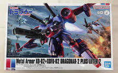 HG 機甲戦記ドラグナー|BANDAI