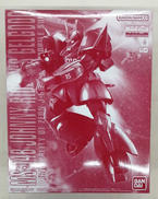 MG 機動戦士ガンダムMSV-R|BANDAI