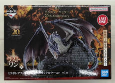 一番くじ　モンスターハンター|BANDAI