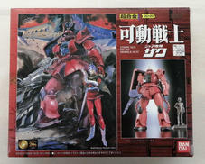 可動戦士　機動戦士ガンダム|BANDAI