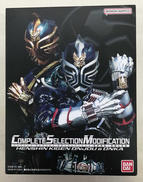 CSМ 仮面ライダー響鬼|BANDAI