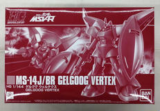 HG1/144|BANDAI