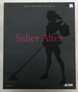 Fate/hollow ataraxia|ALTER