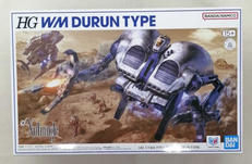 HG1/144 ザブングル|BANDAI