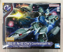 MG 機動戦士ガンダム 逆襲のシャア|BANDAI