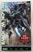 1/144 マブラヴ オルタナティブ|KOTOBUKIYA